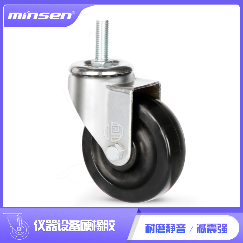 Soft and hard rubber wheels for instruments and equipment