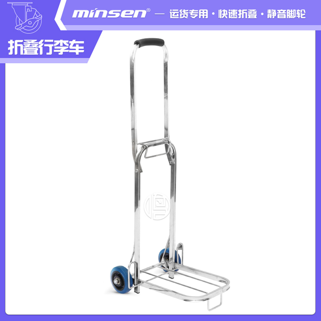 Trolley Series Luggage Cart