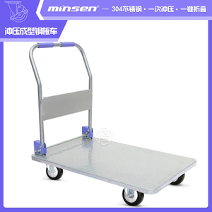 Trolley Series Stamped steel plate car