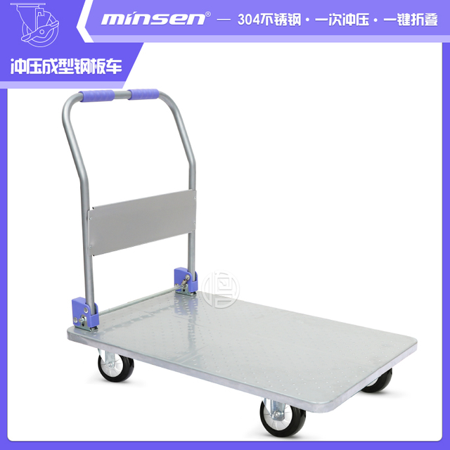 Trolley Series Stamped steel plate car