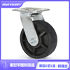 Heavy-duty dual-axis flat 230℃-310℃ high temperature resistant wheel