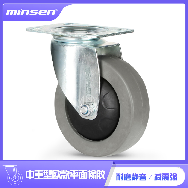 Euro Style Medium/Heavy Duty Caster Medium And Heavy-duty Double-axle European Style Flat High Elastic Rubber Wheel