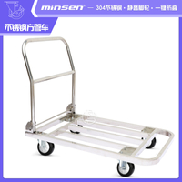 Trolley Series Stainless steel square tube car