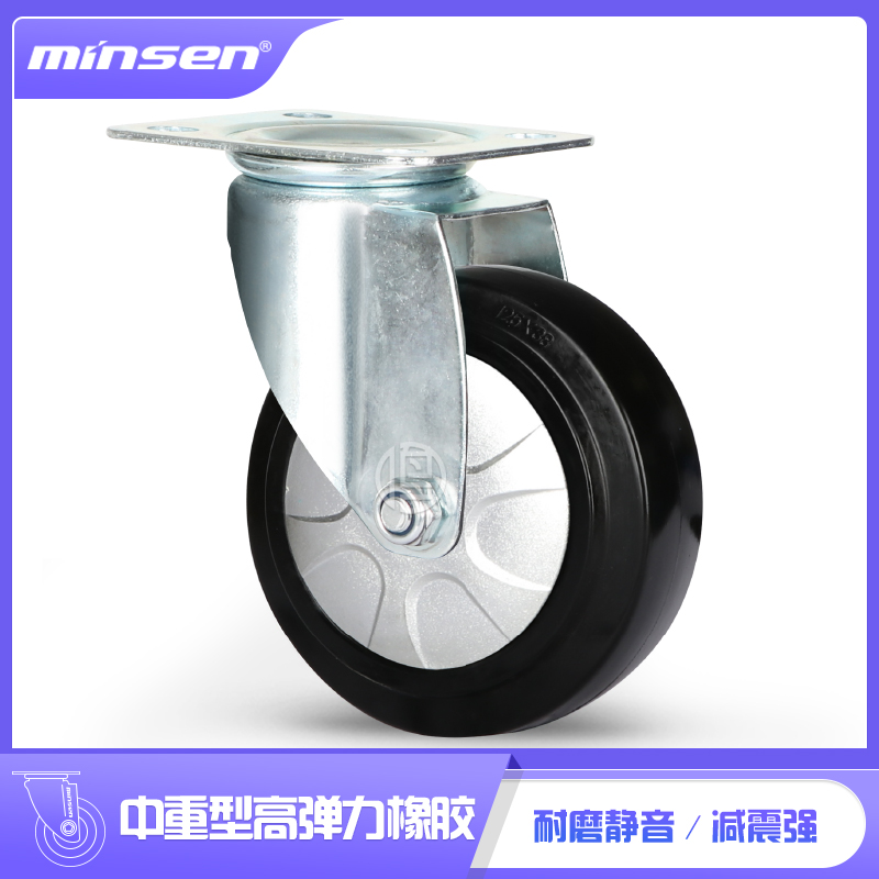 Euro Style Medium/Heavy Duty Caster Medium And Heavy-duty Double-axle High Elastic Rubber Wheel