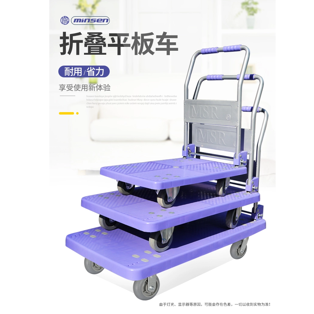 Foldable Heavy-Duty Plastic Platform Trolley - 600kg with Silent Casters