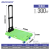 Portable Telescopic Plastic Hand Trolley - 3-Stage Extendable Cart