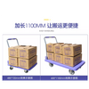 Foldable Heavy-Duty Plastic Platform Trolley - 600kg with Silent Casters