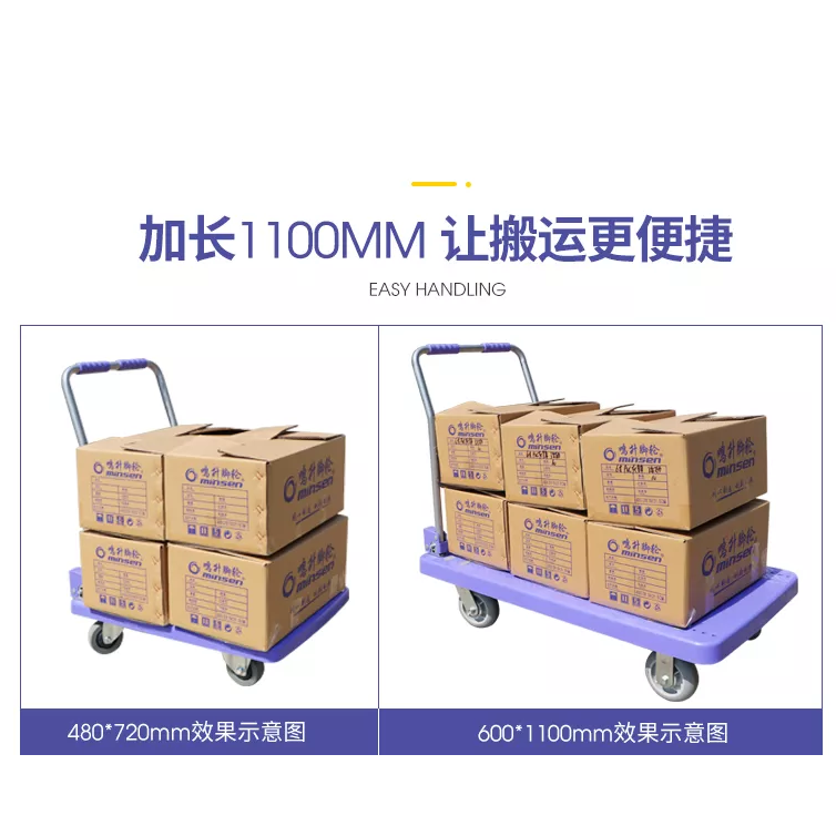 Foldable Heavy-Duty Plastic Platform Trolley - 600kg with Silent Casters