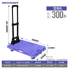 Portable Telescopic Plastic Hand Trolley - 3-Stage Extendable Cart