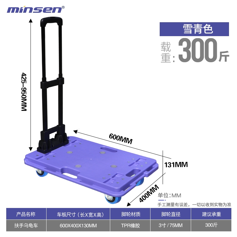 Portable Telescopic Plastic Hand Trolley - 3-Stage Extendable Cart