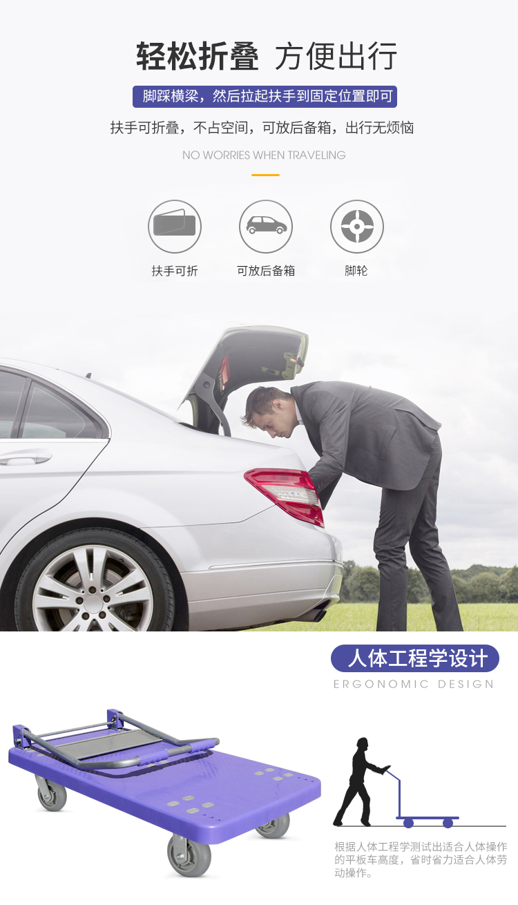 平板车-恢复的_06.jpg