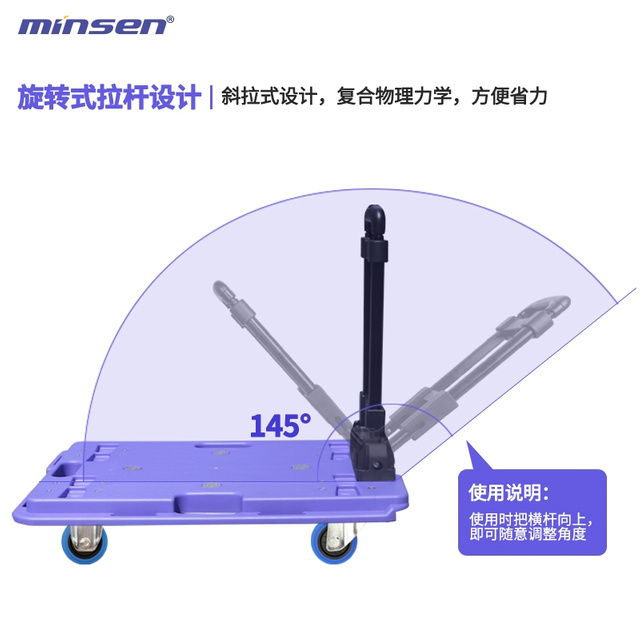 Portable Telescopic Plastic Hand Trolley - 3-Stage Extendable Cart