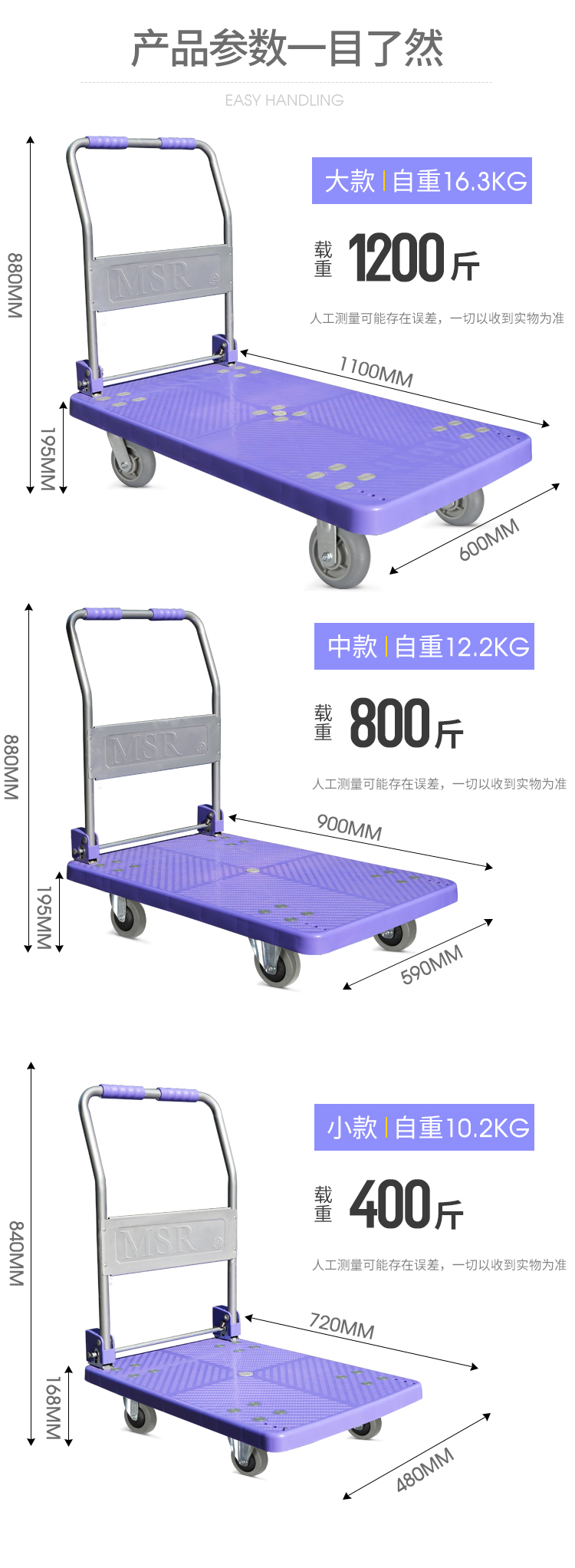 平板车-恢复的_12.jpg